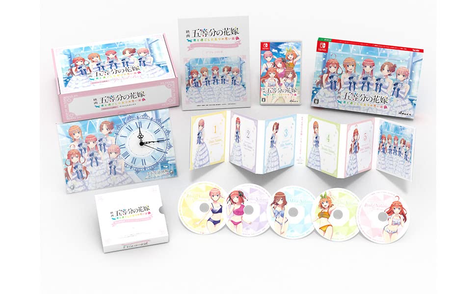 五等分の花嫁君と過ごした五つの思い出Amazon限定スペシャルボックス